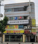 대성씽크