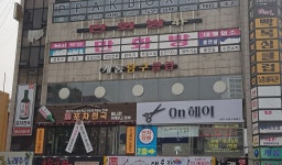 캐롬당구클럽