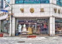 영도주단