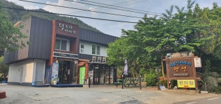 덕유산이야기