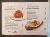스파게티스토리 신내점