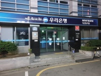우리은행 독산동지점