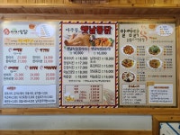 옛날통닭 아주점