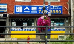 베스트지니공인중개사사무소