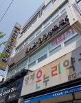 최내과김영상의학과의원