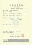 푸른숲홀딩스