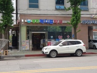 성민메디컬약국