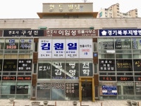 변호사김영학법률사무소