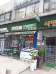 삼성마트