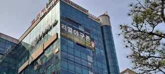 리얼야구존 포항영일대점