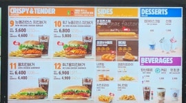 버거킹 혜화역점