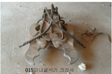 천우중기미니포크레인