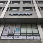 인사랑한의원