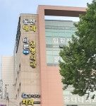 바른연합정형외과의원