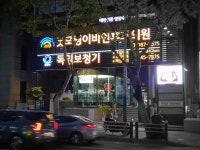 햇살약국