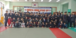 합기도 하늘체육관