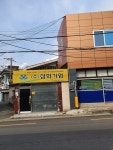 삼화기업