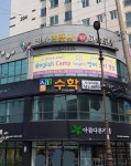 평화여행사