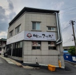 박서방고깃집검단점