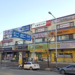 눈높이러닝센터 칠금학원