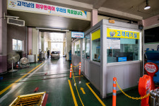 한국교통안전공단 청주자동차검사소