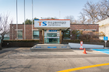 한국교통안전공단 고양자동차검사소