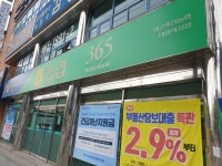 대구축산농협 대명역지점