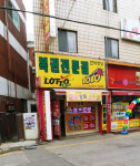천하명당