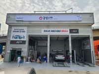 꽃보다타이어 세종 조치원점