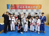 합기도 하늘체육관