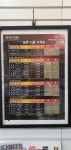 루마 버텍스 사천카이점