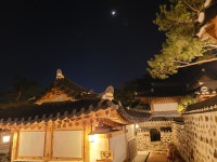 동해한옥 동안재