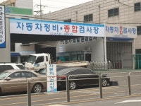 현대오토모터스