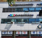 하나가정의학과의원