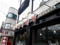 헤어채널