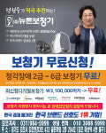 뉴톤보청기 김포지사