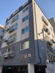 대연빌라