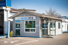 한국교통안전공단 문경자동차검사소