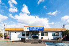 한국교통안전공단 인천자동차검사소