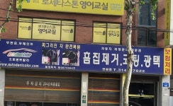 오토덴트칼라 망원점