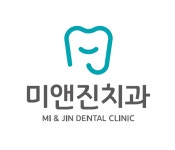 미앤진치과의원