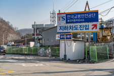 한국교통안전공단 용인자동차검사소