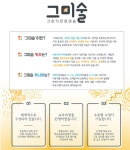 그미술 아뜰리에 미술학원