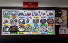 왕돈까스&왕냉면 연신내역점