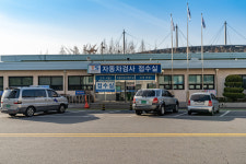 한국교통안전공단 성산자동차검사소