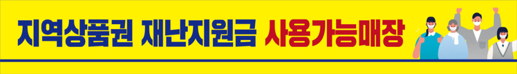 조은소리보청기 예산점