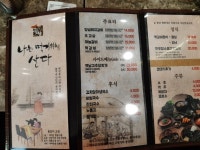꽃담