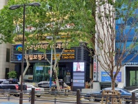 햇살약국