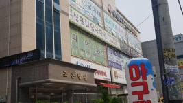 조은빌딩