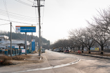 한국교통안전공단 영주자동차검사소
